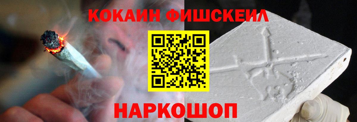 Кокаин Columbia Электрогорск