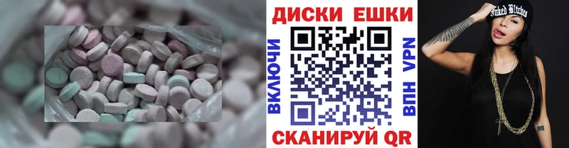Ecstasy MDMA  Электрогорск 