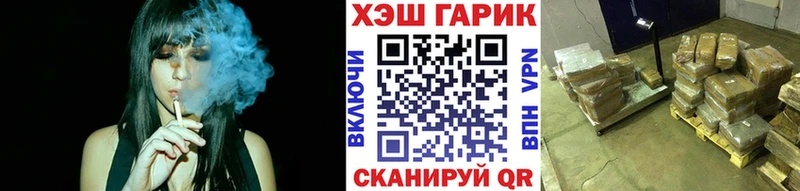ГАШИШ 40% ТГК  Электрогорск 