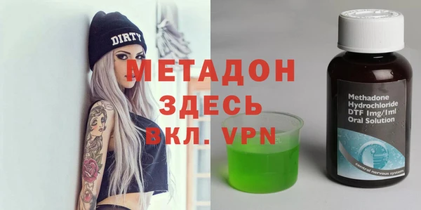 прущий лед Алзамай