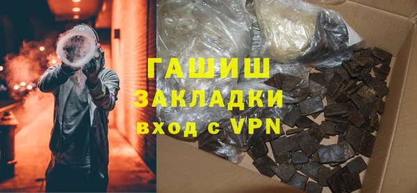 ALPHA PVP Заволжск