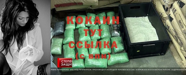 кокаин колумбия Алексеевка