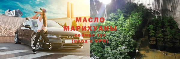 эйфоретик Заводоуковск