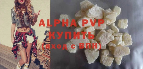 кокаин Заволжье
