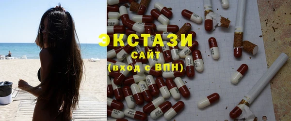прущий лед Алзамай