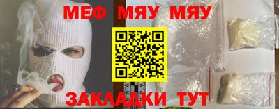 МДПВ Татарск