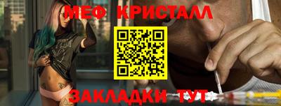 МДПВ Татарск