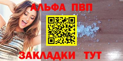МДПВ Татарск
