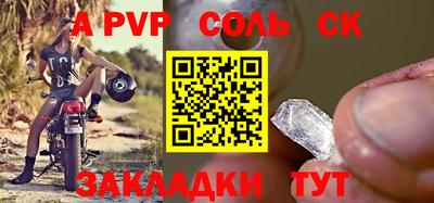 apvp Тверь