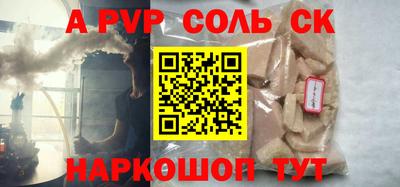 МДПВ Татарск