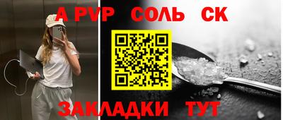 МДПВ Татарск