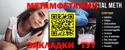 СК Тара