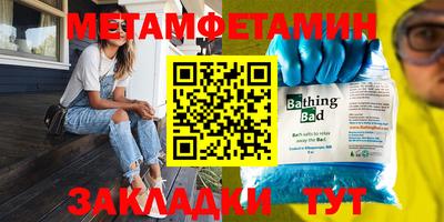 МДПВ Татарск