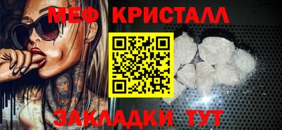 МДПВ Татарск