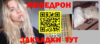 МДПВ Татарск