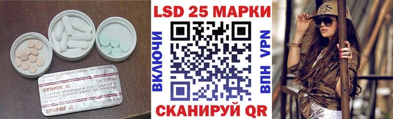 как найти наркотики  Электрогорск  Лсд 25 экстази ecstasy 