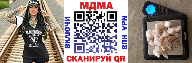 сколько стоит  Электрогорск  кракен как зайти  MDMA crystal 