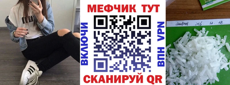 сколько стоит  Электрогорск  Меф мука 