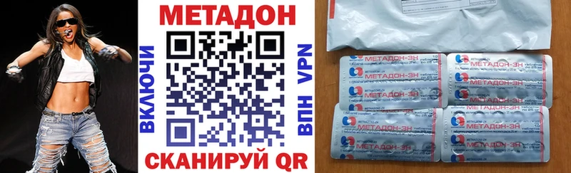 Метадон мёд  Электрогорск 