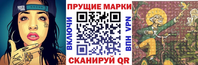 MEGA зеркало  Электрогорск  Марки 25I-NBOMe 1,5мг 