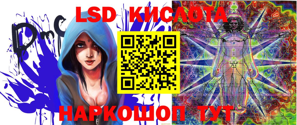 Марки 25I-NBOMe 1,8мг  Вход с VPN  Марки 25I-NBOMe 1,8мг  Электрогорск 