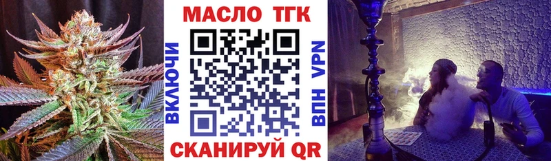 Дистиллят ТГК жижа  Электрогорск 