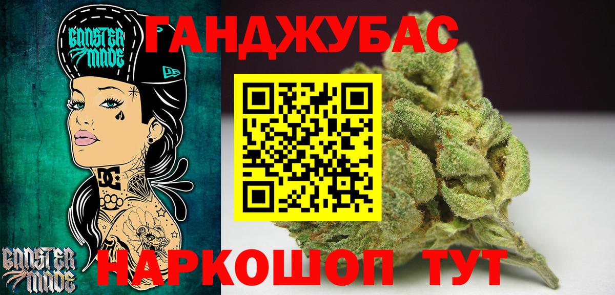 Марихуана план Электрогорск